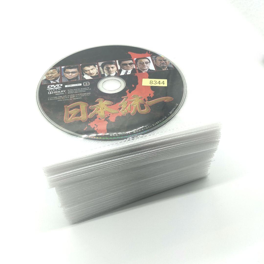 日本統一 DVD全55巻セット