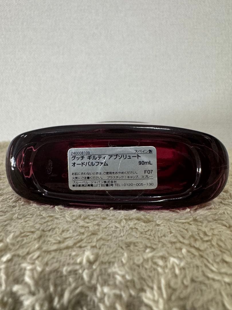 グッチ ギルティ アブソリュート オードパルファム 90ml