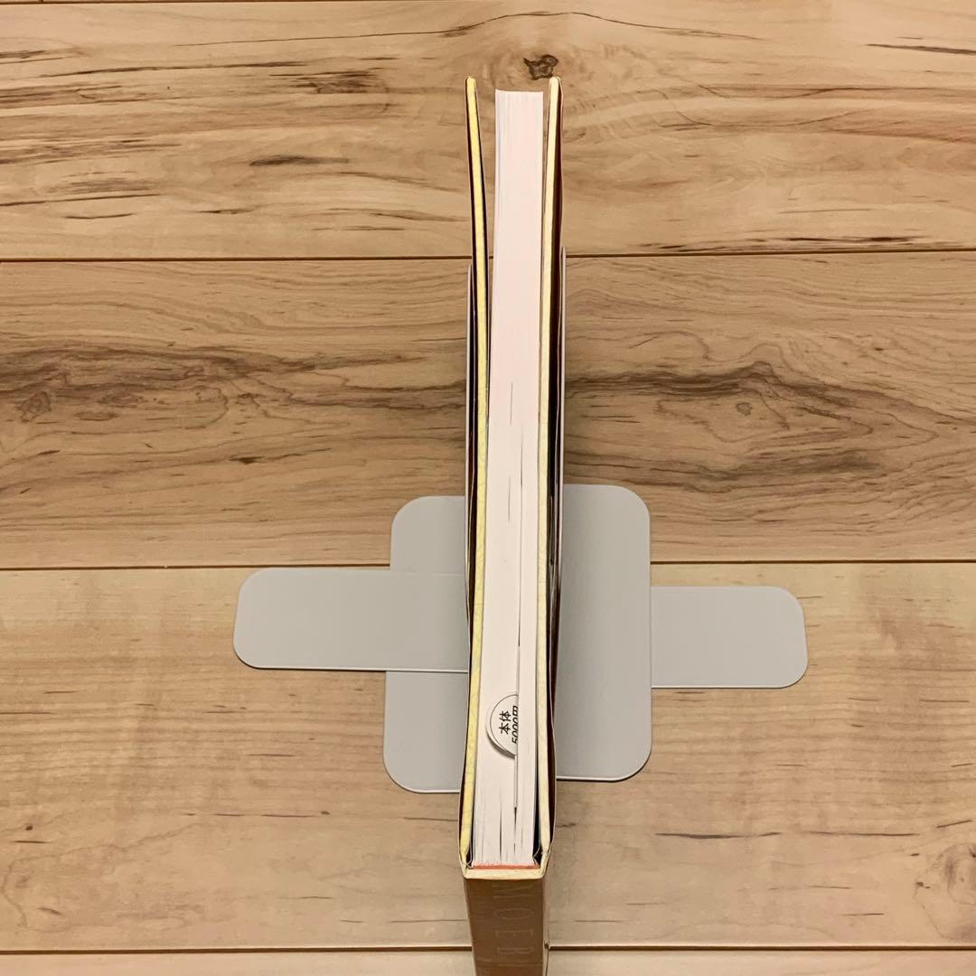 帯付メビウスMOEBIUSB砂漠の40日間40daysdansledesertB