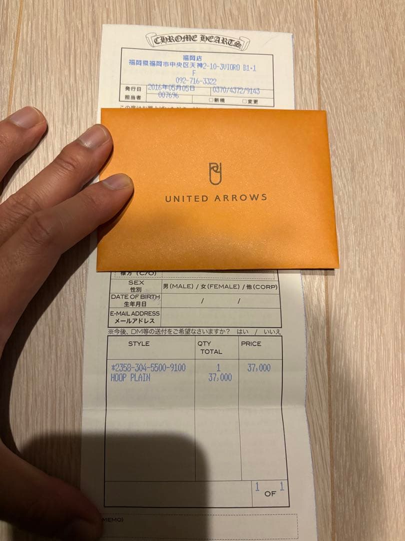 CHROME HEARTS HOOP PLAIN フープピアス　インボイスあり