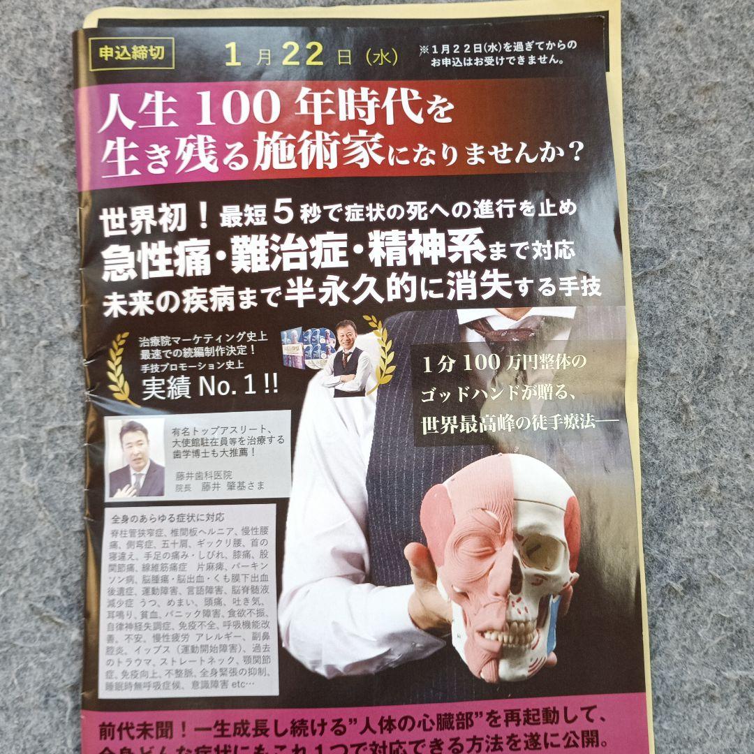 AKS療法 +future 9枚セット