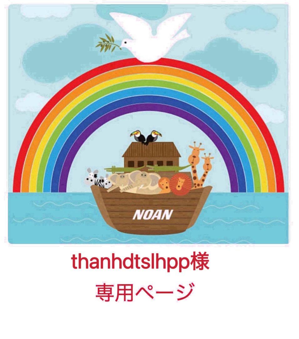 Oxford Reading Tree　stage1 絵本84冊　マイヤペン対応