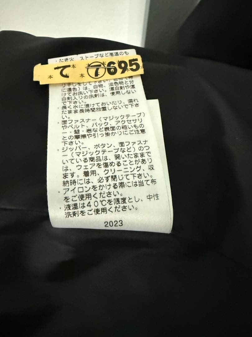 北海道日本ハムファイターズ グラウンドコート　Lサイズ、クリーニング済