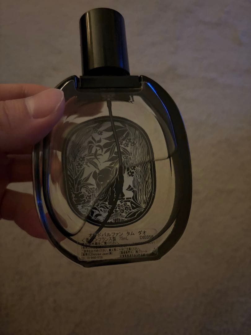 diptyque タムダオ オードパルファン　75ml