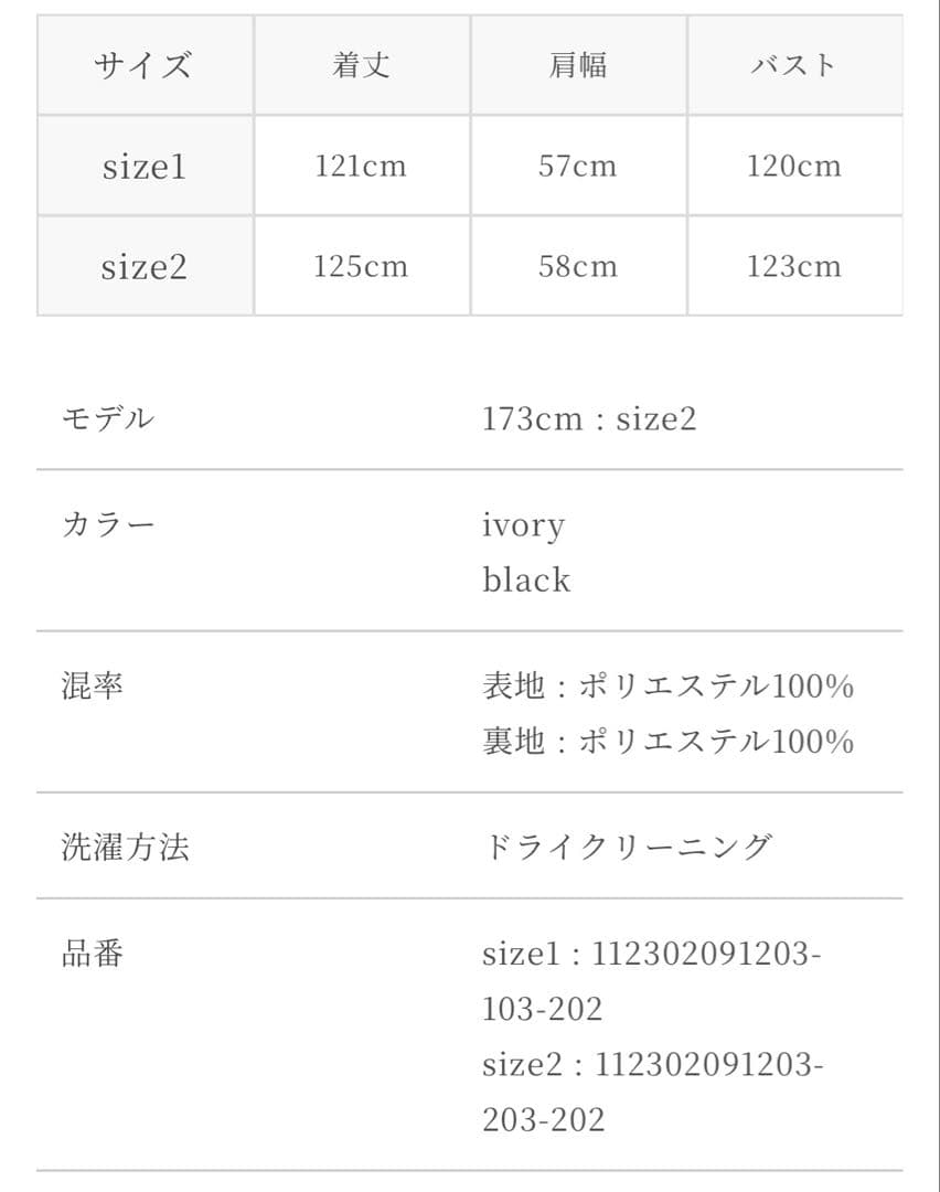 ジャケット・アウター Acka. poodle boa long coat