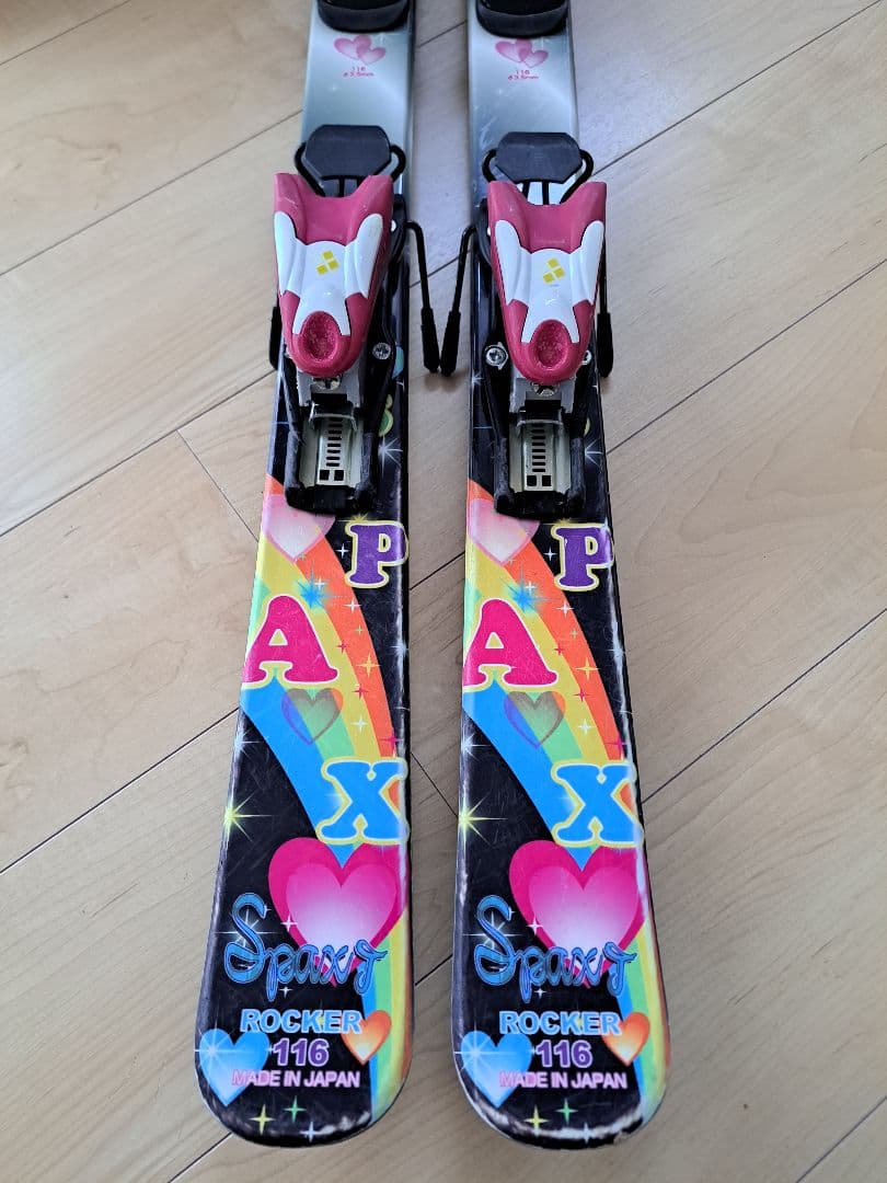 ふう　KAZAMA　子供用スキーセット　スキー板116 スキーブーツ20