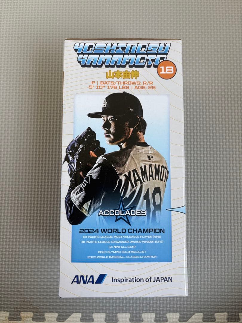 山本由伸 ボブルヘッド フィギュア　おまけ付き