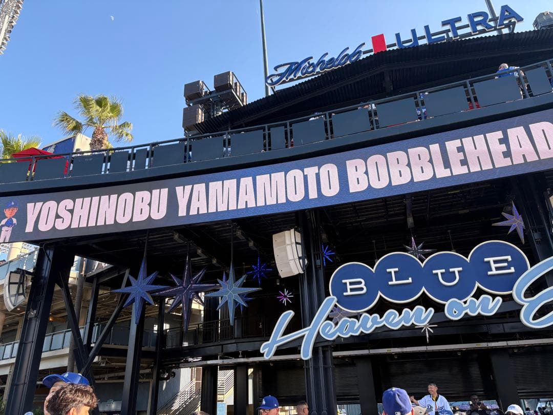 山本由伸 ボブルヘッド フィギュア　おまけ付き