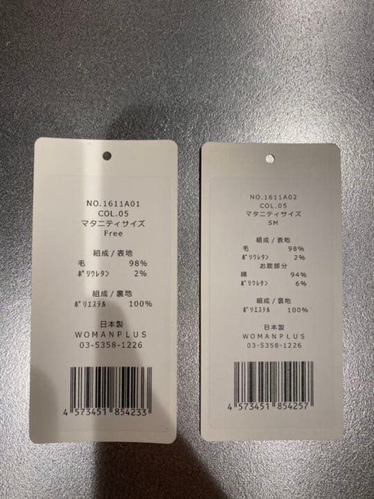 【値下可能】マタニティスーツ　　ジャケット(F)&ボトムス(M)