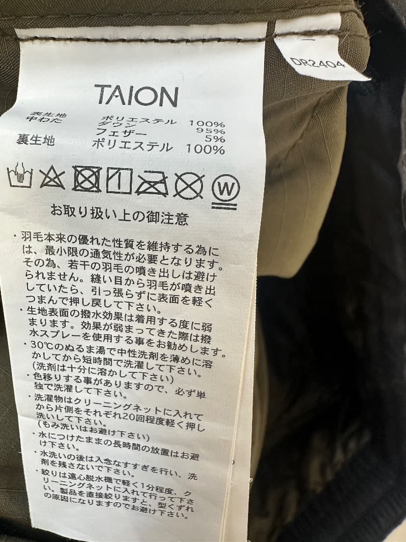 TAION / タイオン ミリタリー ダウン パンツ