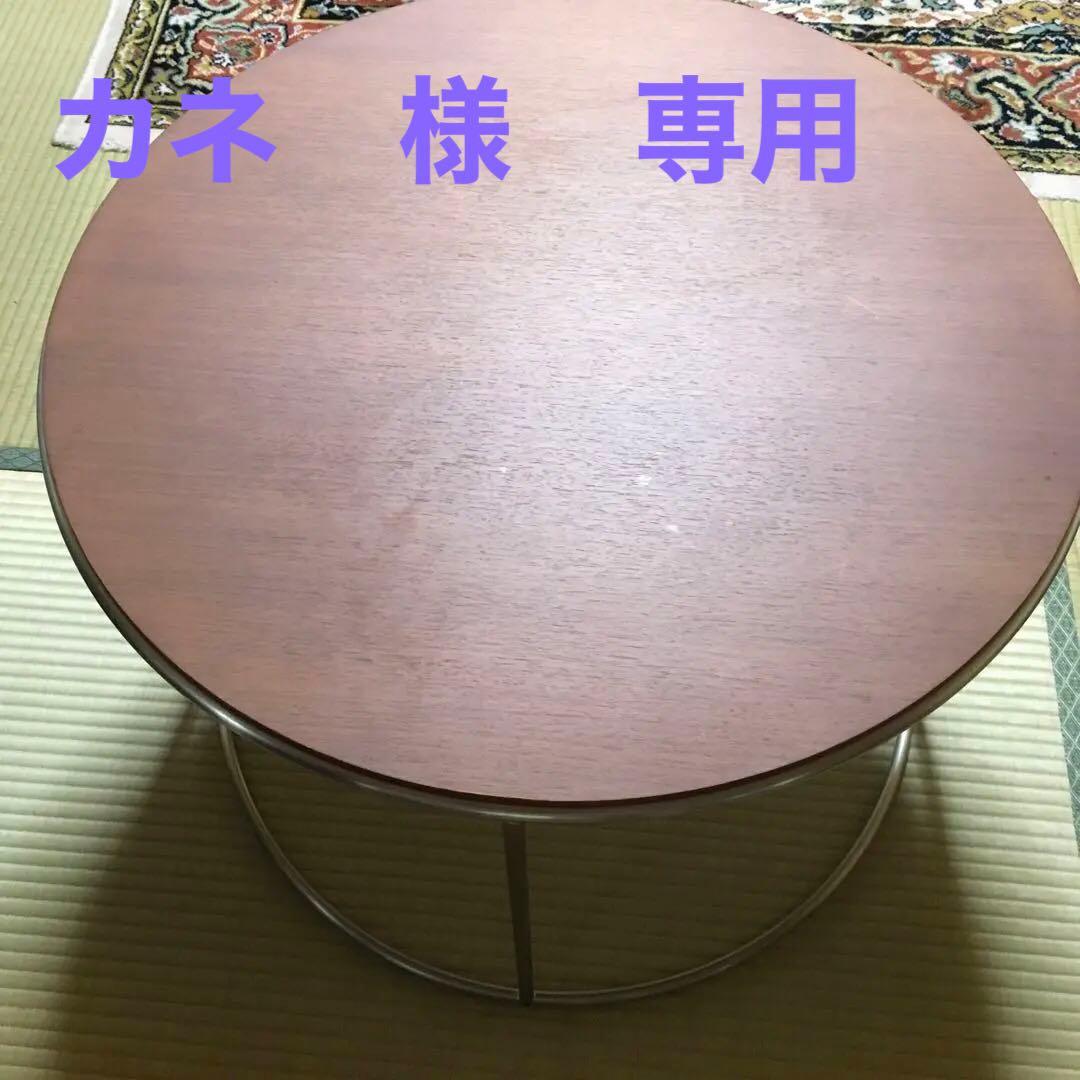 arflex TONDO 01 センターテーブル