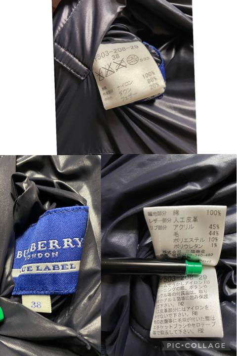 最終お値下げ！【美品】BURBERRY リバーシブル　ダウンベスト