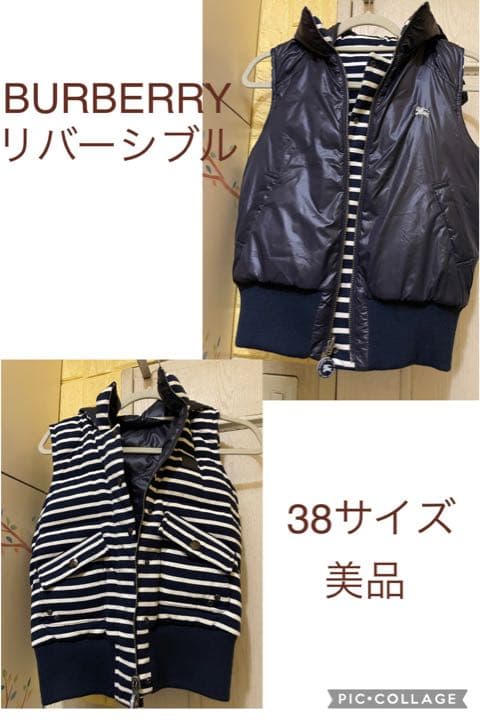 最終お値下げ！【美品】BURBERRY リバーシブル　ダウンベスト