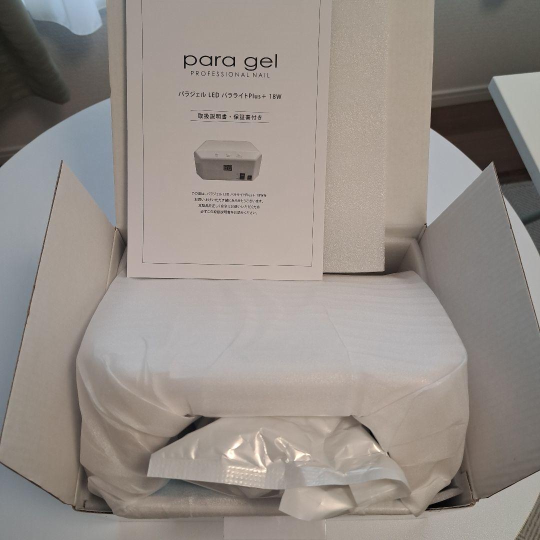 para gel パラジェル LEDライト パラライトPlus+18W