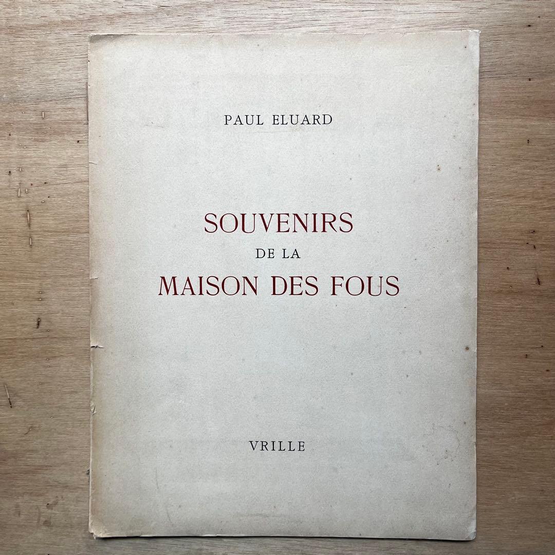 Paul Éluard - Souvenirs de la Maison