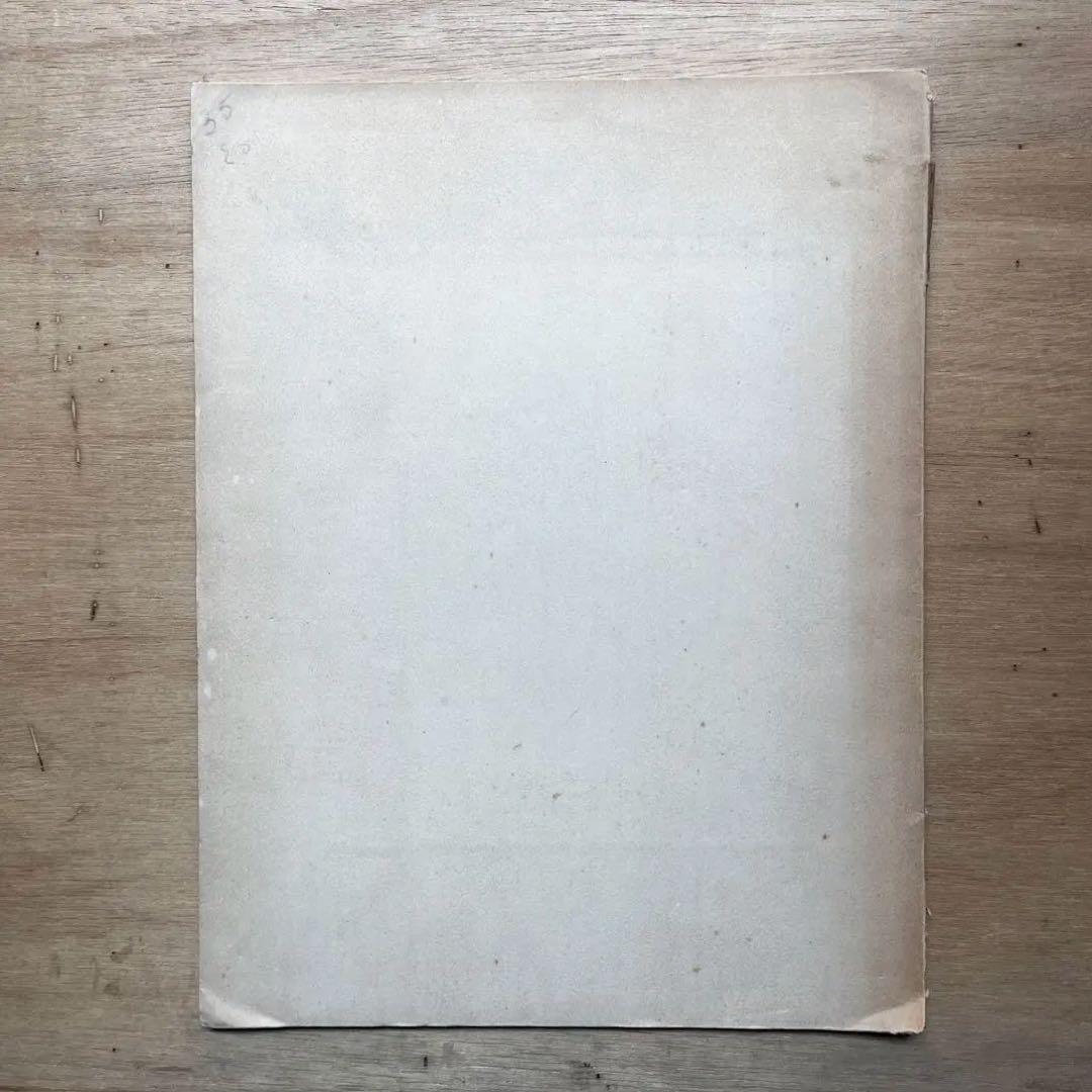 Paul Éluard - Souvenirs de la Maison