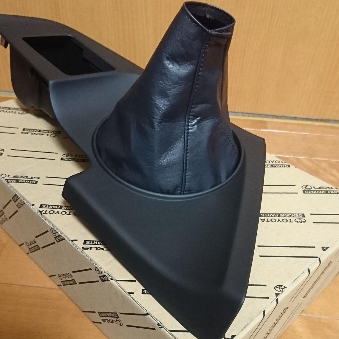 希少！トヨタ純正！JZA80 スープラ センターコンソール(シフトブーツ付き)