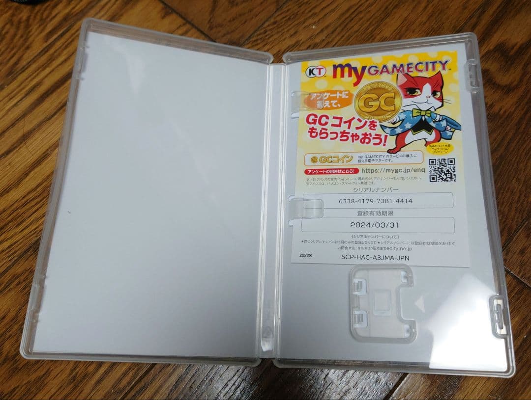 ゲームソフト10本セット　ファイヤーエムブレム　ヴィオラートのアトリエ　等