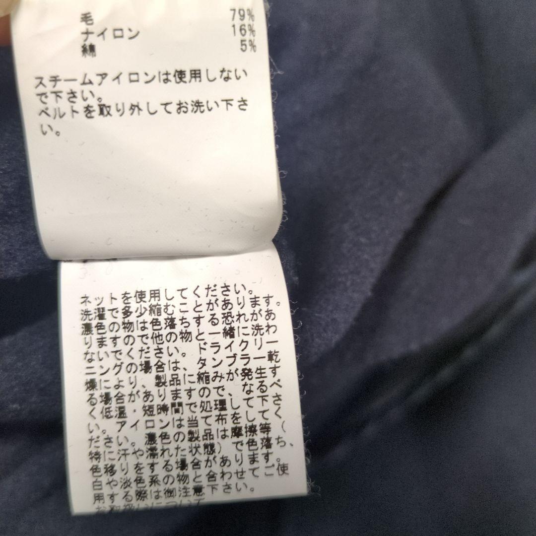 美品 ANAYI アナイ ウール ノーカラー ロングコート ベルト付き