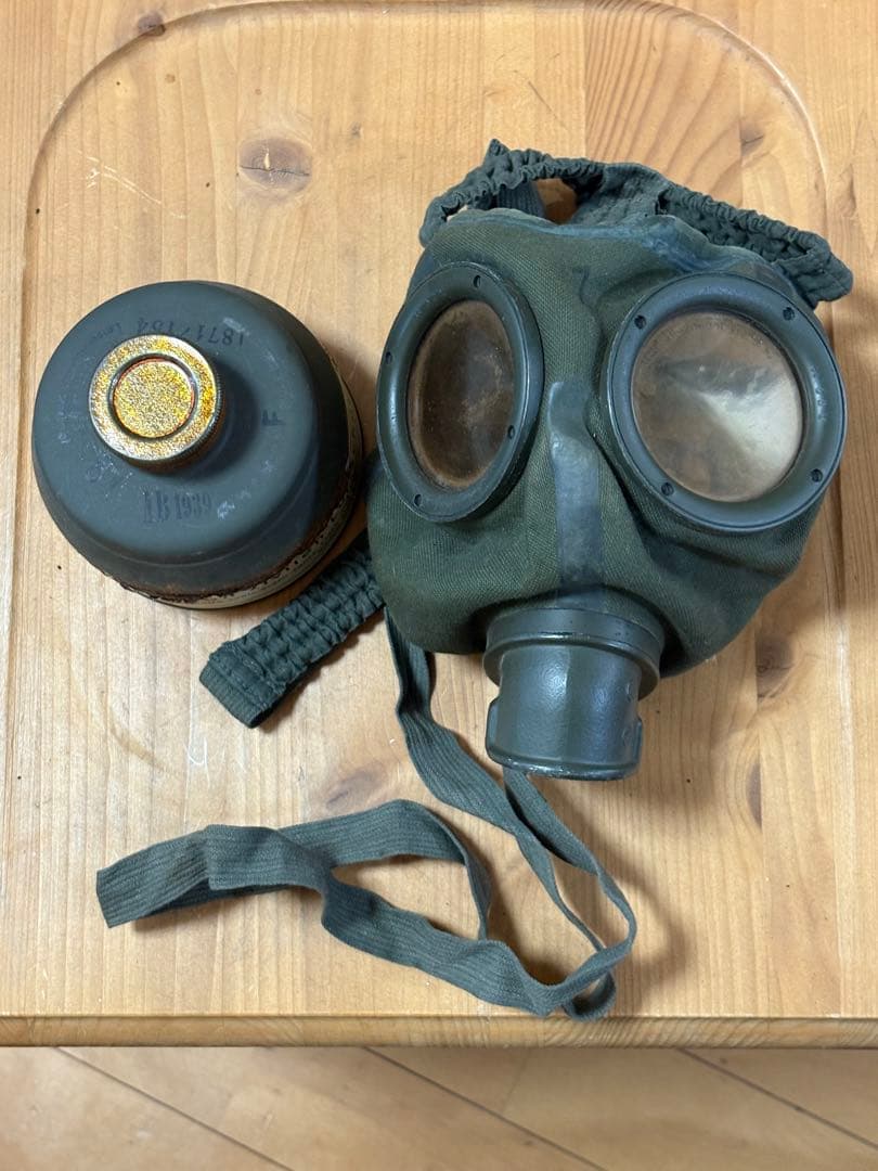 個人装備 ww2 Deutsche Gasmaske Old New