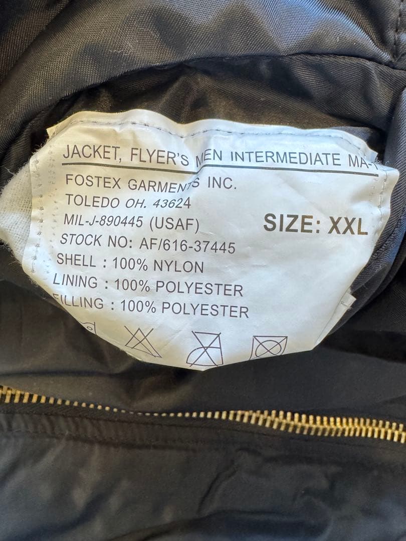 Fostex Garments MA-1 XXL ブラック Raf Simons