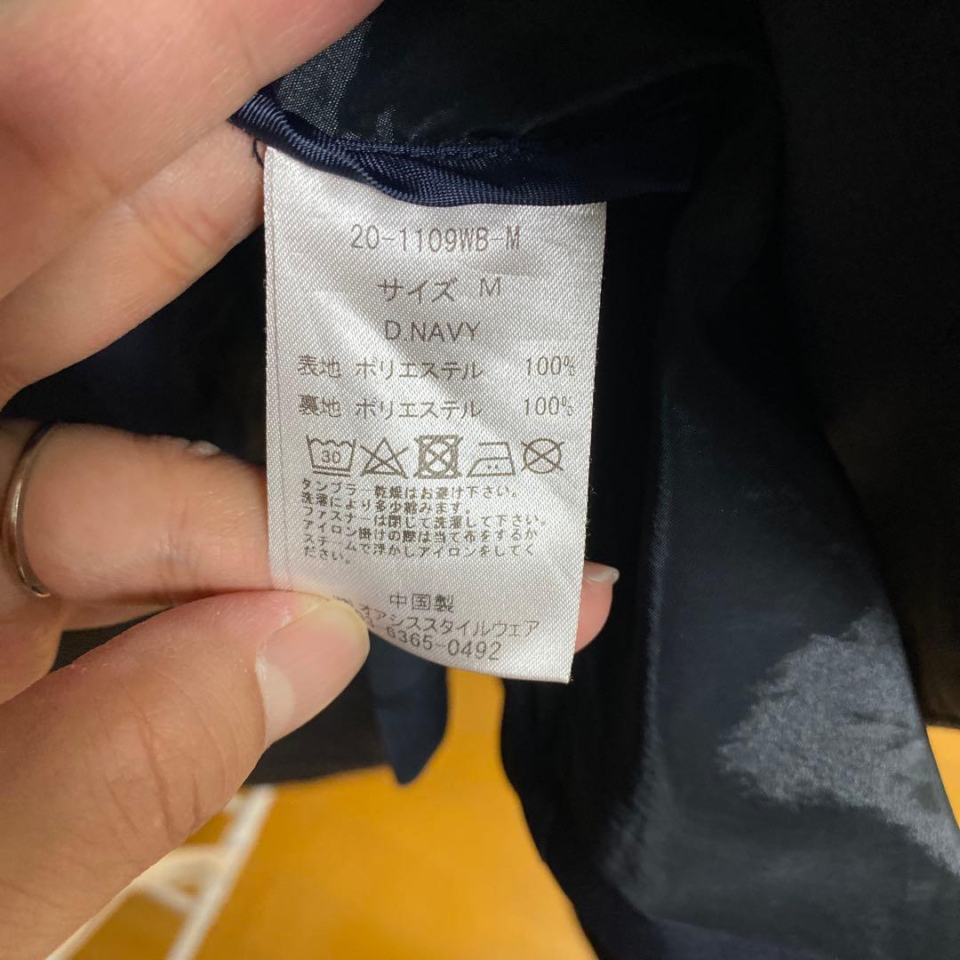 WWS セットアップ