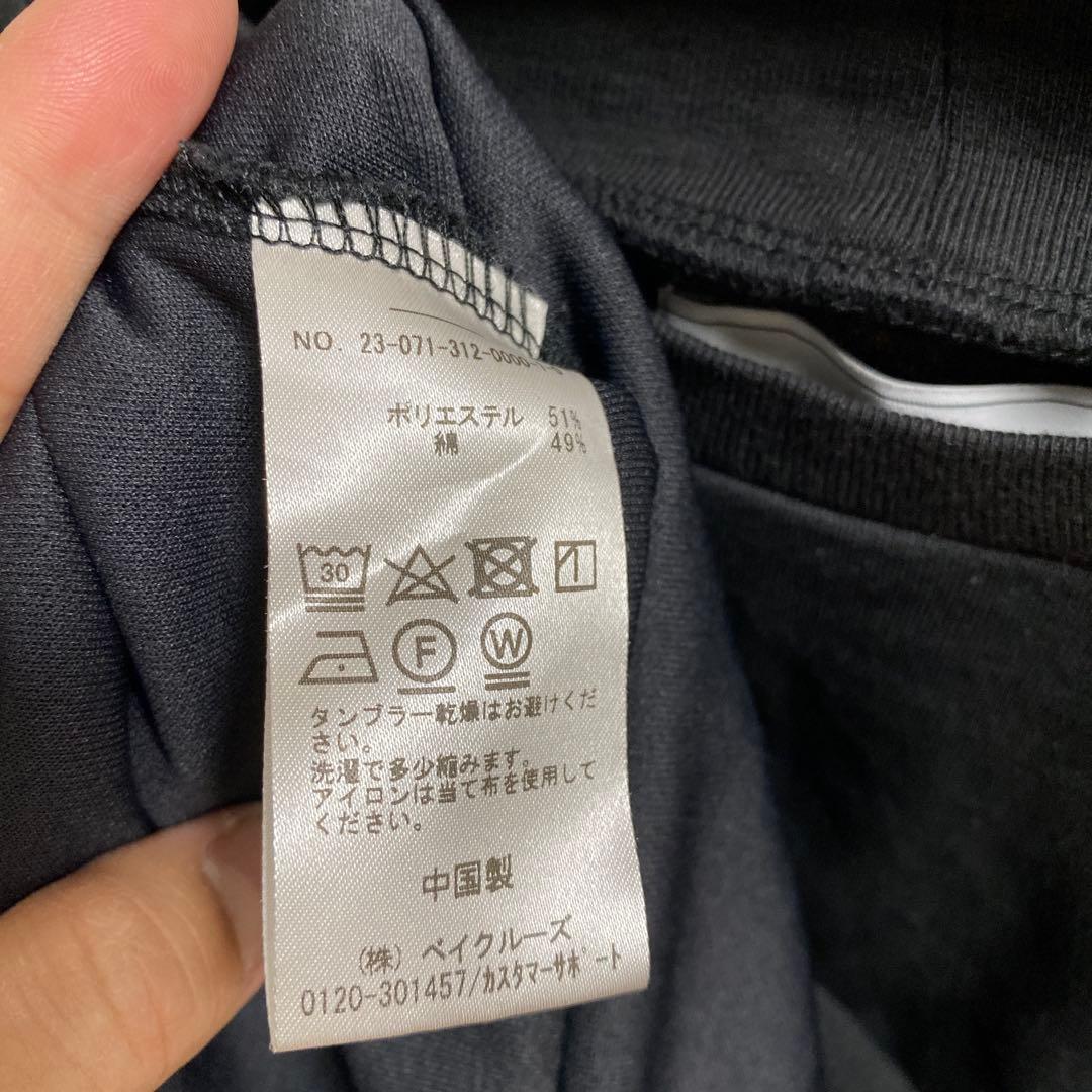 WWS セットアップ