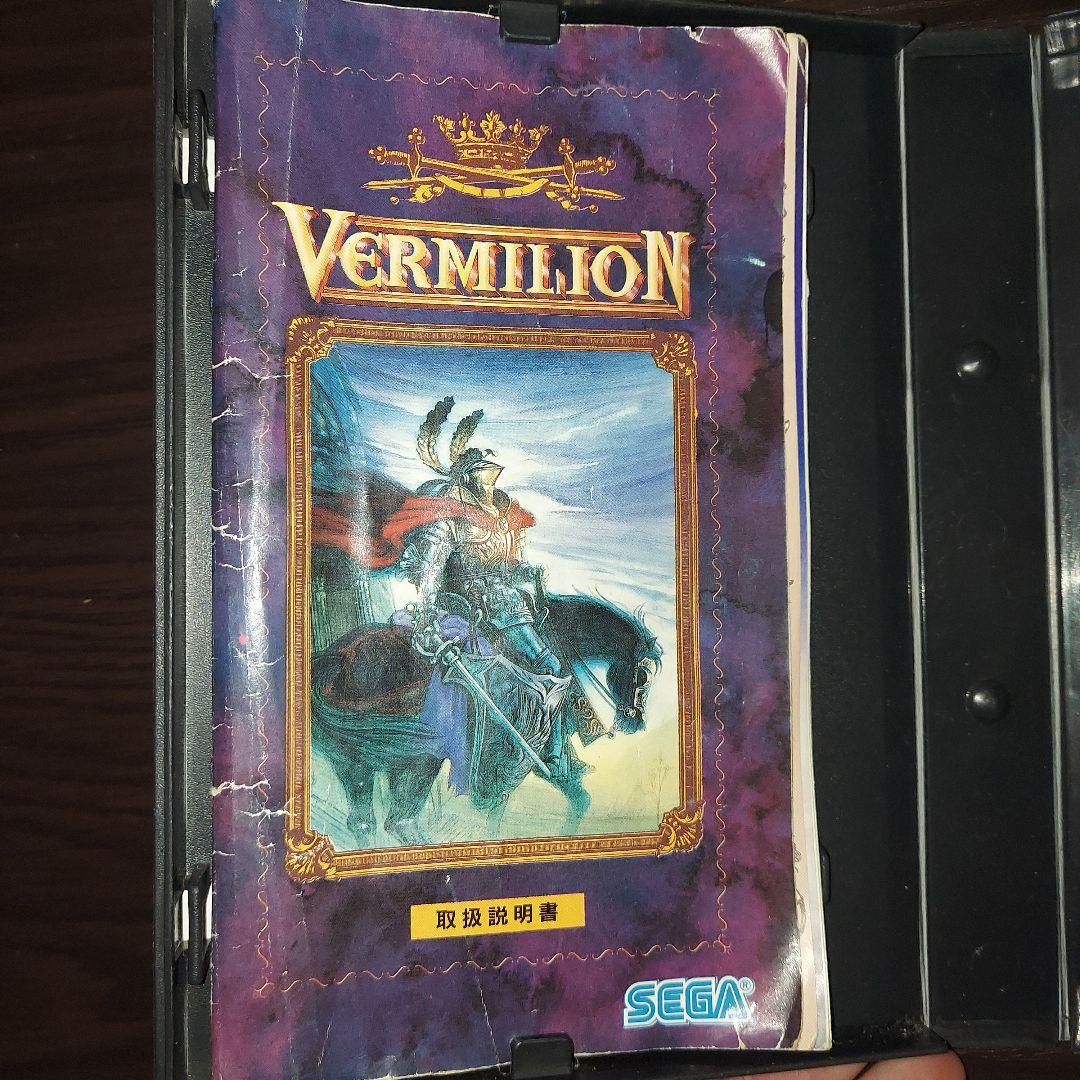 メガドライブ　ソフト　セット