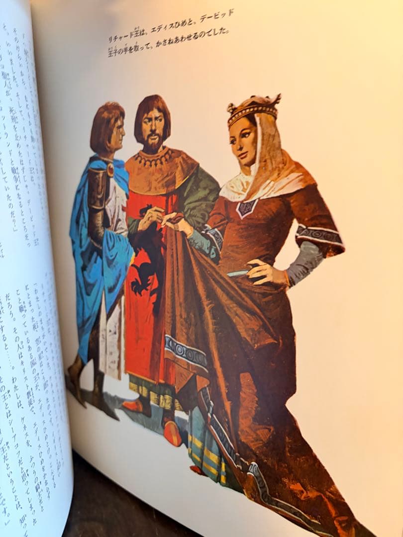 【全25巻揃・箱付】小学館 国際版 少年少女世界文学全集 全巻セット 初版