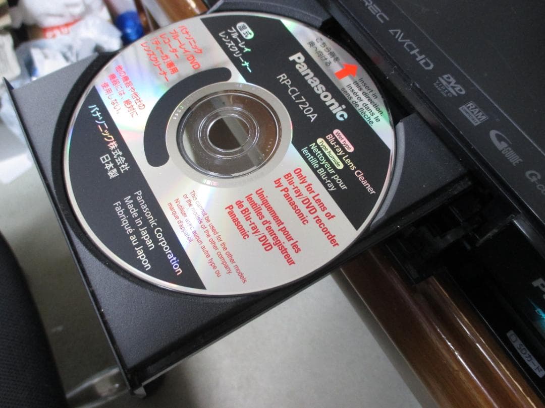 動作良好☆Panasonic 2番組同時録画 BDレコーダーDMR-BW695