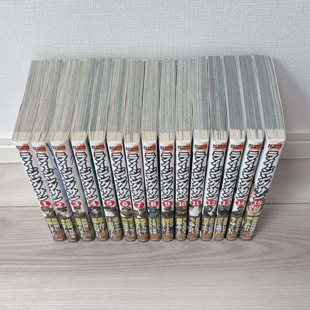ライジングサン 全15巻+ライジングサンR 1～17巻