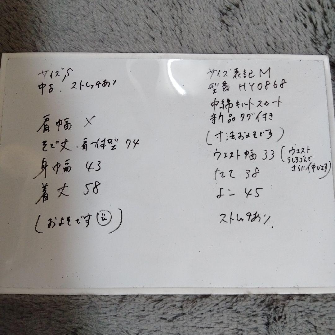 新品&中古♡ニット/中綿スカート♡S-M ゴルフ/スポーツ/テニス