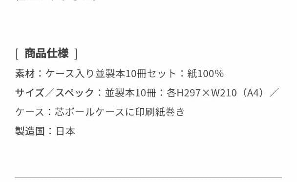 値下げ‼️ 嵐５大ドームツアー集大成ライブ写真集