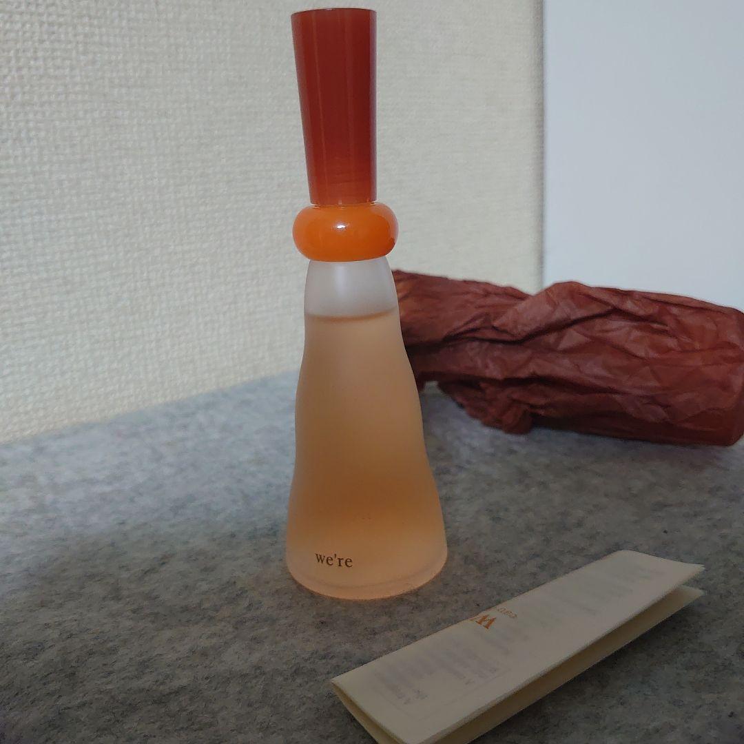 資生堂　ウィア　オードトワレ50ml　開封未使用品