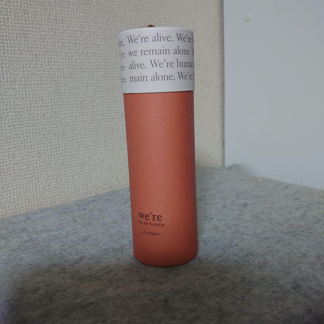 資生堂　ウィア　オードトワレ50ml　開封未使用品