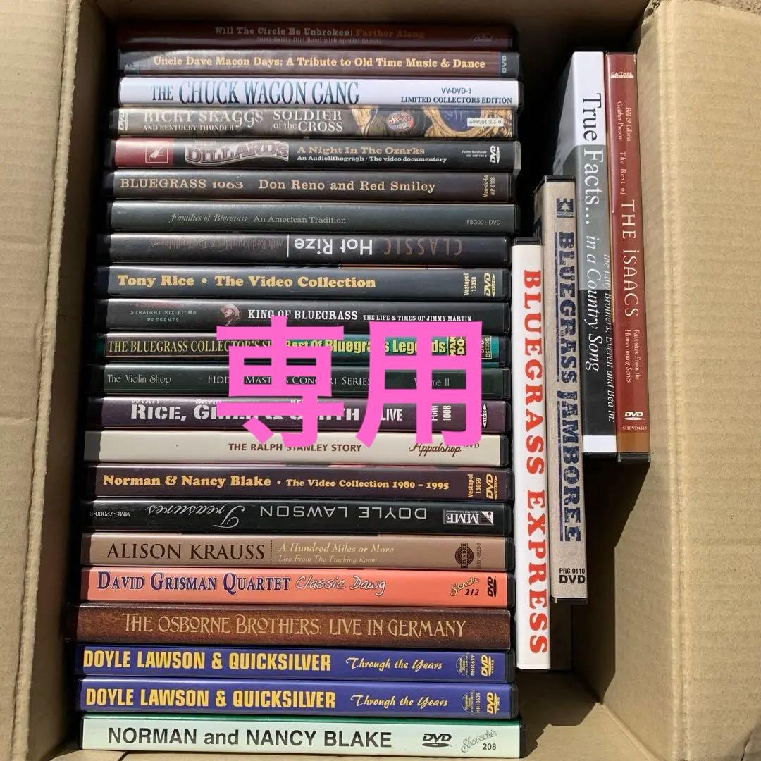 LANDY　ブルーグラスDVDまとめて①②③