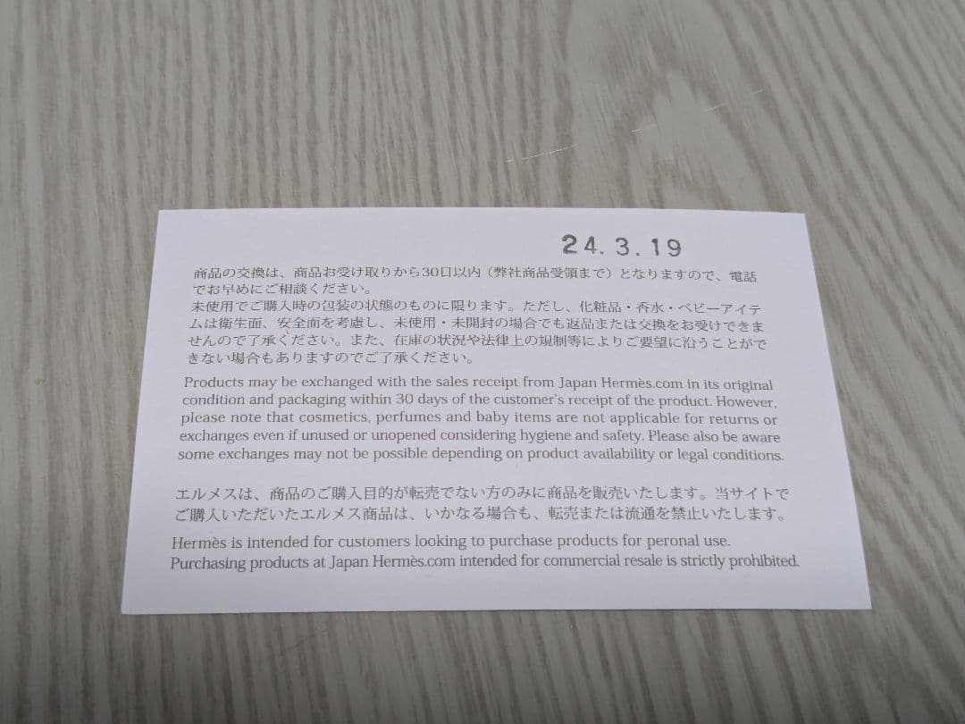 HERMES ベアン コンビネ シェーブルエトゥープ ゴールド金具 B刻印