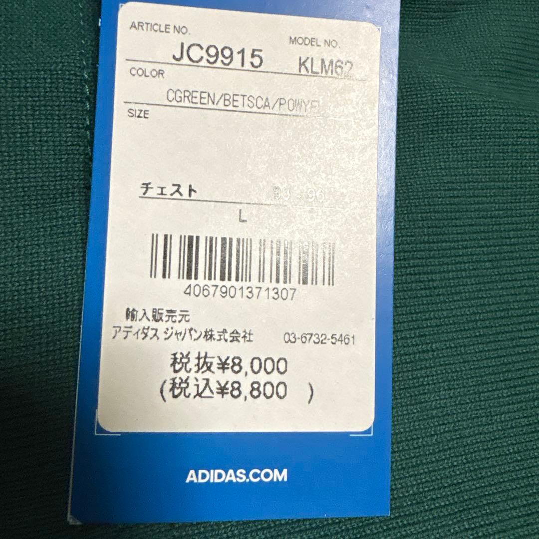 新品adidas originals 長袖ポロシャツL とＸＬ