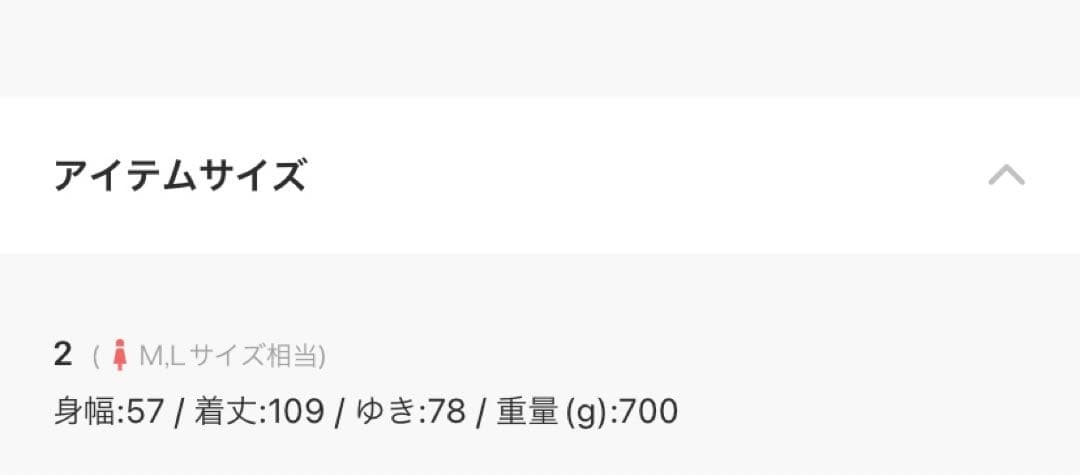 【期間限定値下げ】GREY LABEL CRAWLEY