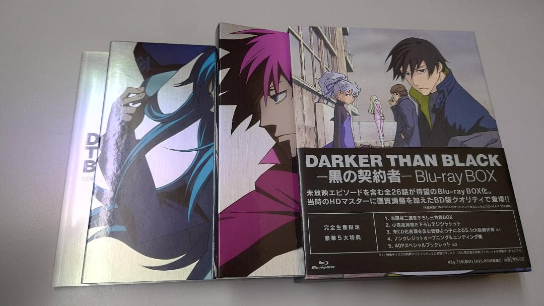 DARKER THAN BLACK-黒の契約者- Blu-ray BOX