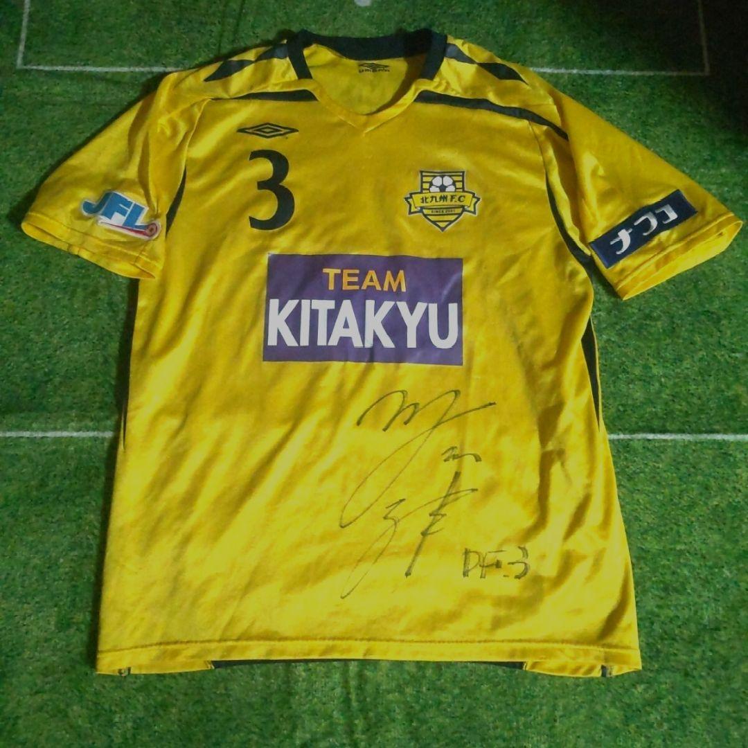 ニューウェーブ北九州（現ギラヴァンツ北九州）実使用　支給品　ユニフォームサイン入