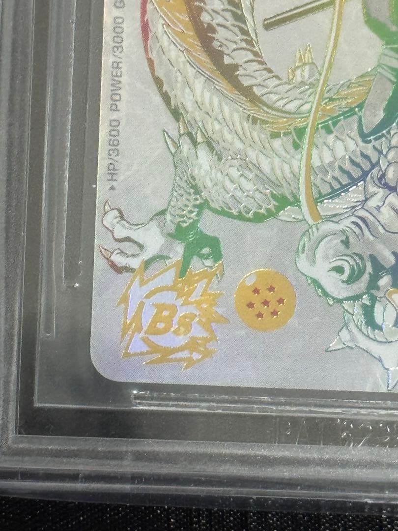 【BGS鑑定】 黒ラベル BM11-ASEC 孫悟空ブラックラベル SDBH