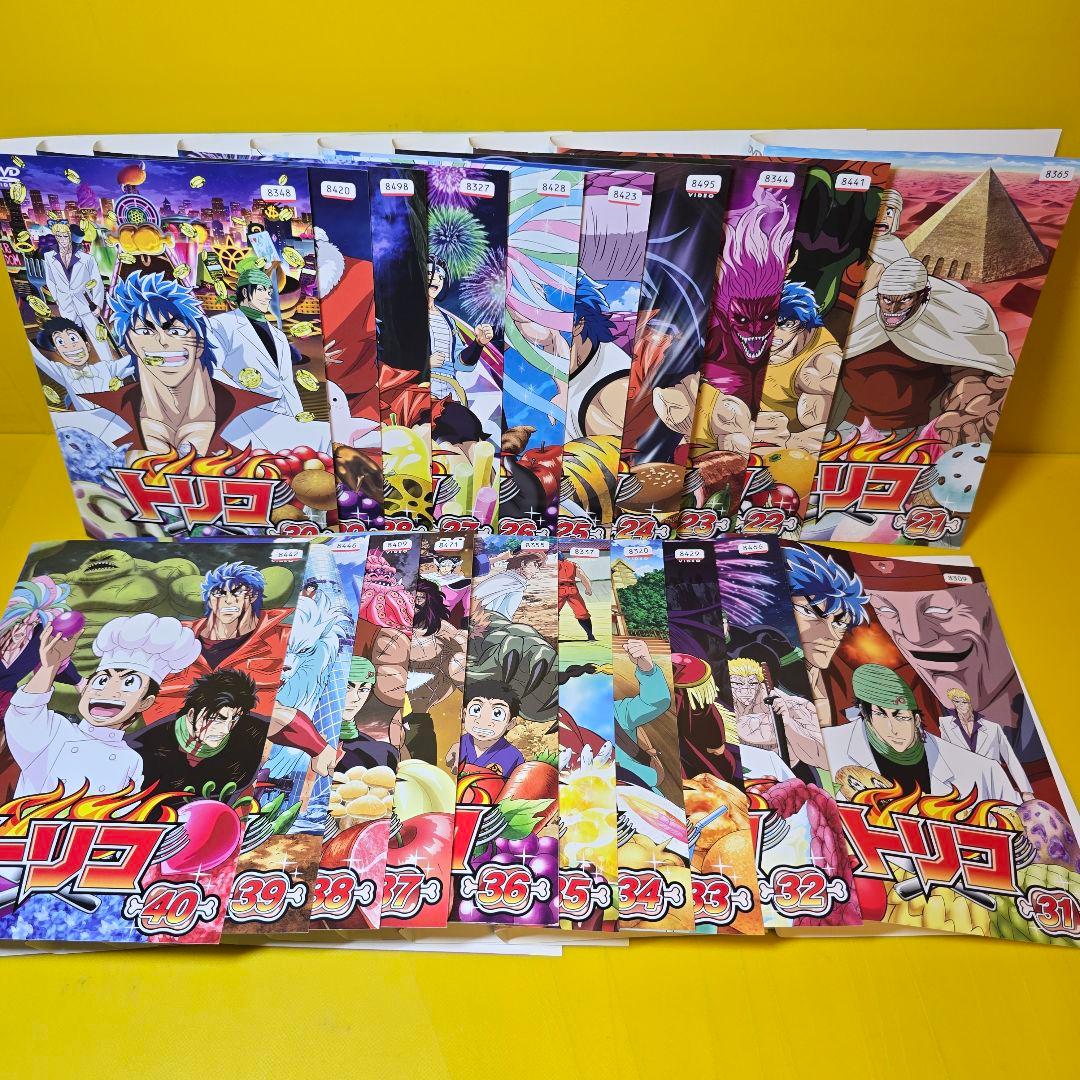 トリコTV版 全49巻 + 開幕!グルメアドベンチャー!! 　DVD全50巻セ