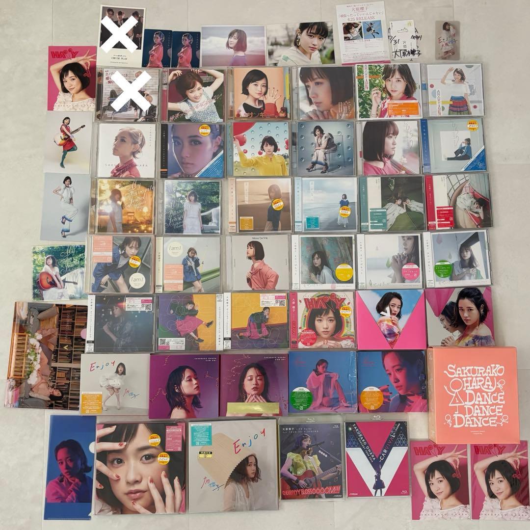 大原櫻子 まとめ売り