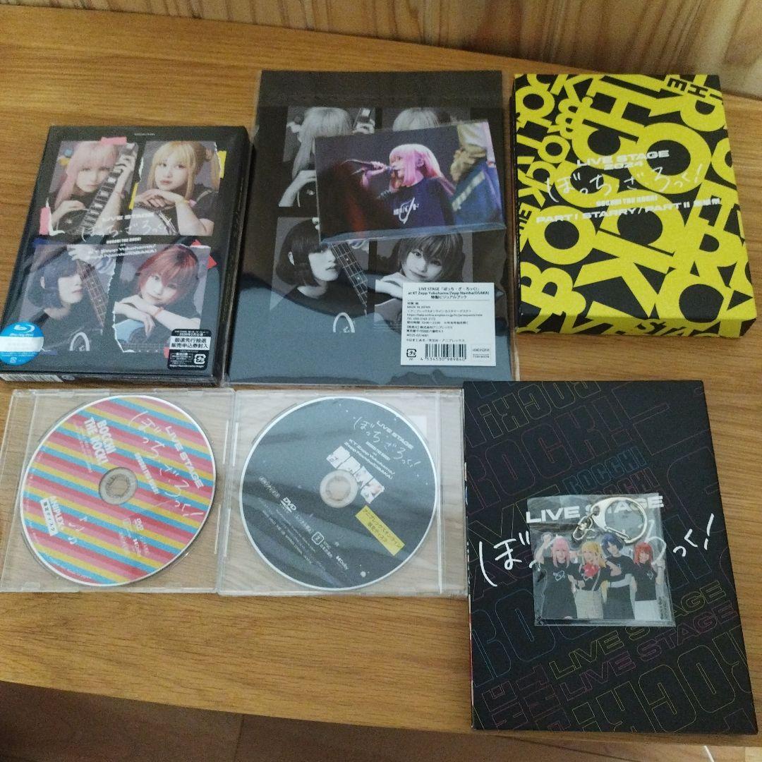 ぼっちざろっく　舞台　Blu-ray