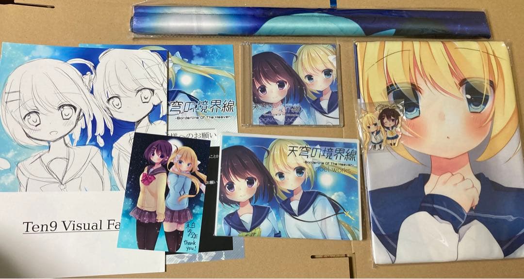 天穹の境界線 Noel Works クラウドファンディング リターン フルセット