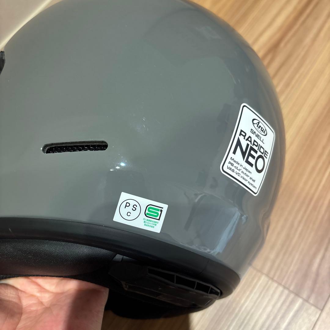 Arai ラパイドネオ　グレー　Lサイズ