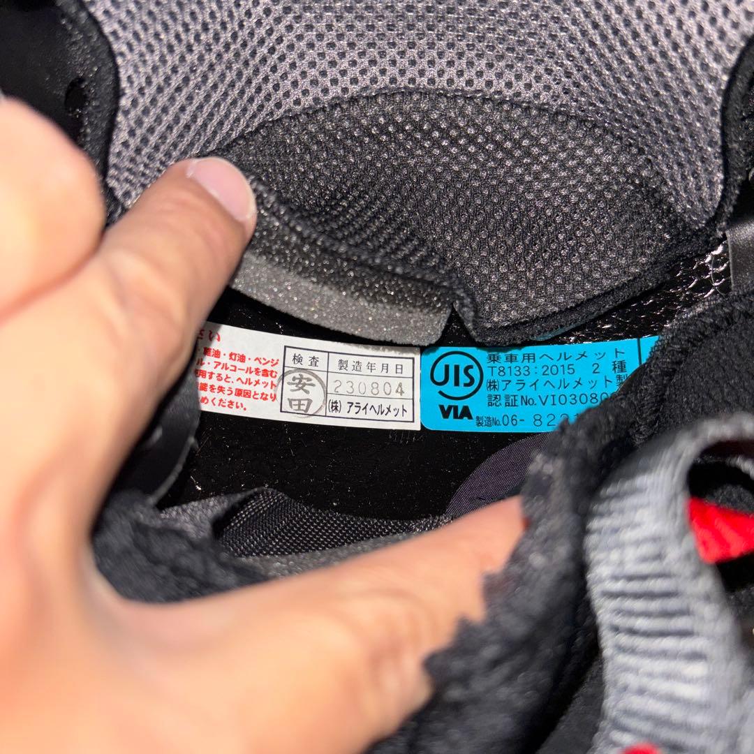 Arai ラパイドネオ　グレー　Lサイズ