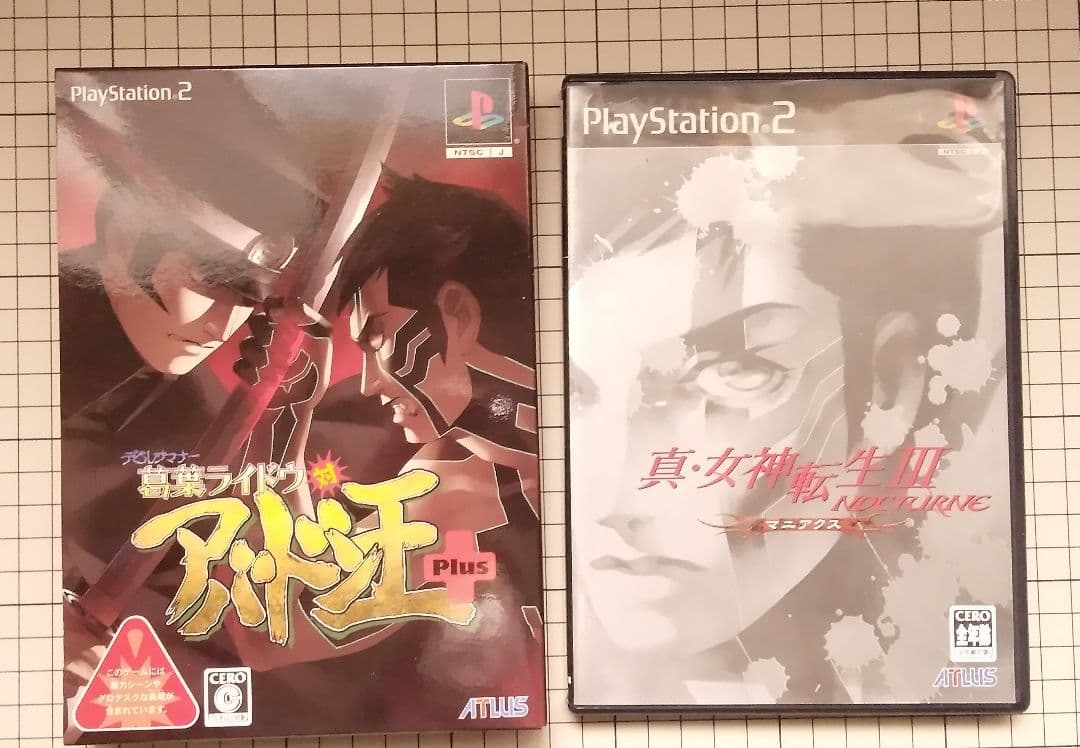 真・女神転生III-NOCTURNE Special DVD ~創造の軌跡~　他