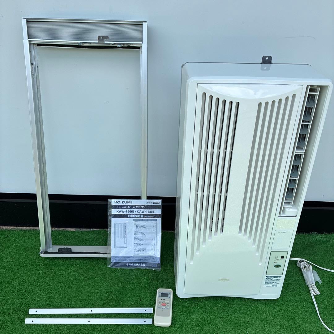 コイズミ 窓用エアコン KAW-1995 2020年製